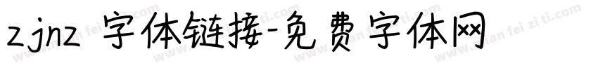 zjnz 字体链接字体转换